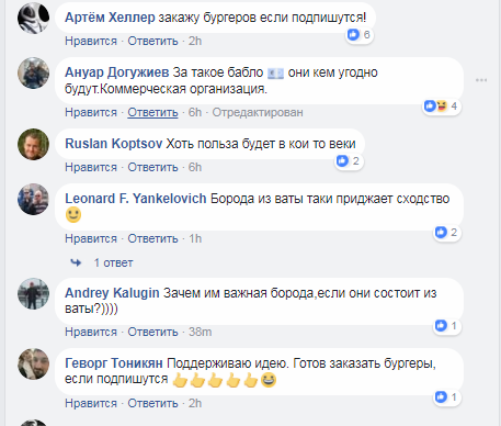 "Ночные олени!" В России жестко опустили путинских байкеров