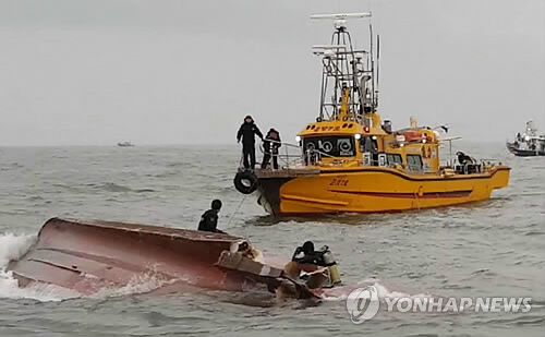Зіткнення суден у Південній Кореї