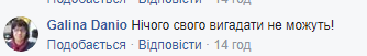 "Немає часу на якісну пропаганду": Саакашвілі викрили в плагіаті Навального