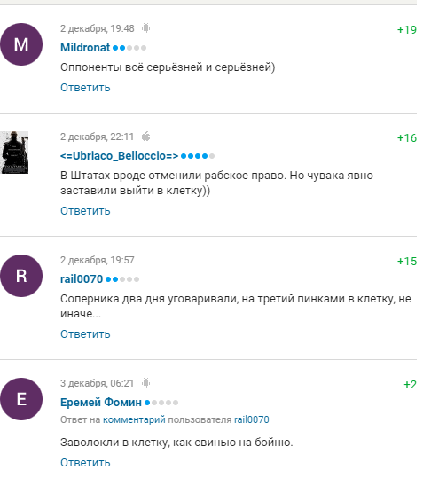 "Як свиню на бійню": екс-футболіст виграв нокаутом другий бій в ММА