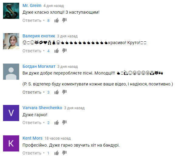 Музиканти переклали легендарну новорічну пісню українською: атмосферне відео