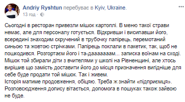 Продали в ресторан: спалахнув скандал через картоплю для бійців АТО