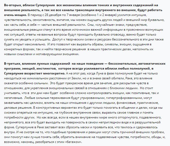 Жители Земли увидят главное Суперлуние года: что можно и нельзя делать