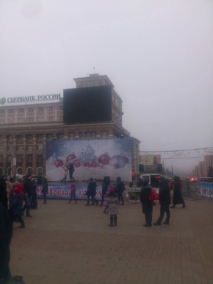 Новогодний оккупированный Донецк