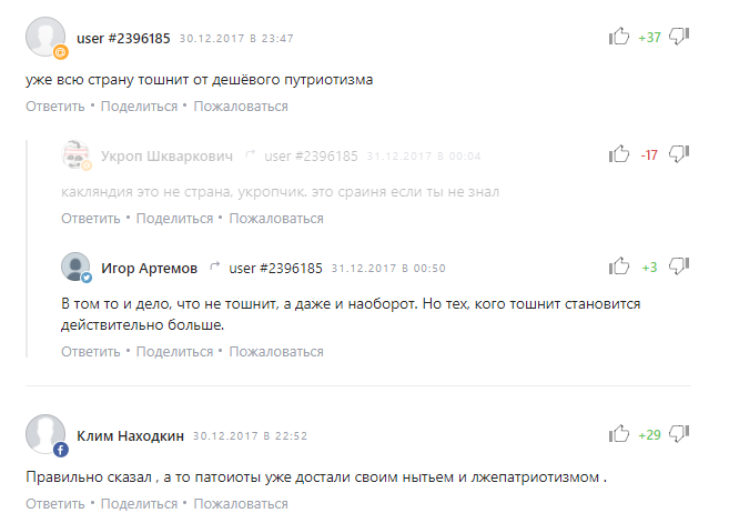 Чотириразовий олімпійський чемпіон закликав росіян припинити ганьбити себе на весь світ