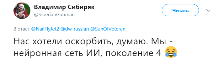 Как распознать бота? Подробная инструкция для юзеров взорвала соцсети