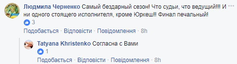 "Гірше не було": в мережі розгорілася суперечка навколо переможця "Х-Фактора"