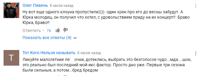 "Хуже не было": в сети разгорелся спор вокруг победителя "Х-Фактора"