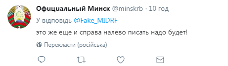 "Іраноб*ндерівці!" У мережі висміяли "кремлівських тролів"