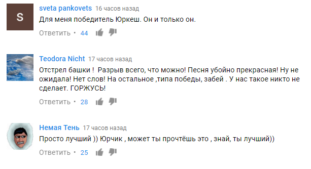 "Убивча річ": глядачів "Х-Фактора" захопила нова пісня легенди 90-х