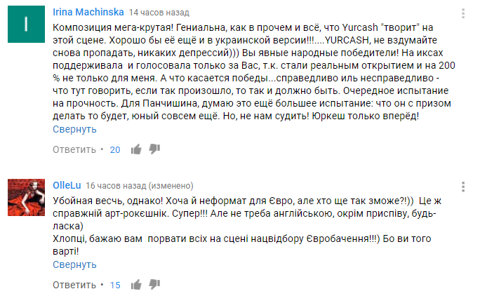 "Убивча річ": глядачів "Х-Фактора" захопила нова пісня легенди 90-х