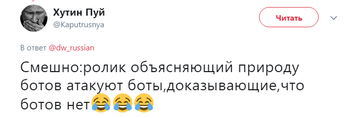 Как распознать бота? Подробная инструкция для юзеров взорвала соцсети