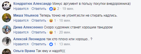 "Так йому і треба": у Києві жителі знівечили автомобіль героя парковки