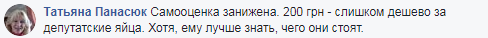"У вас они несутся?" В Киеве появились в продаже яйца нардепа&nbsp;
