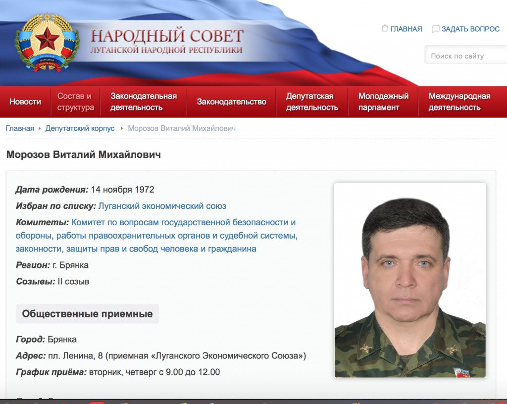 "Захищав Донбас від хунти": спільник Плотницького виявився гвалтівником і садистом