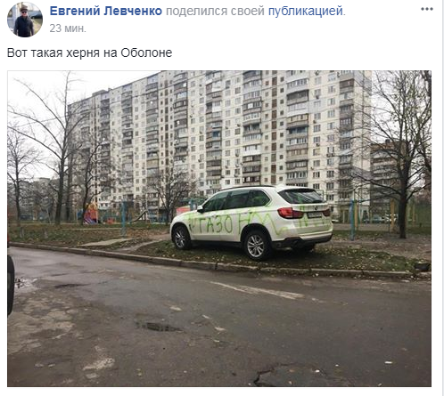 "Так йому і треба": у Києві жителі знівечили автомобіль героя парковки