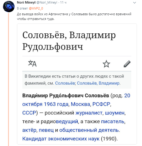 Лукавий пропагандист Кремля відправив сина в Лондон замість Сирії