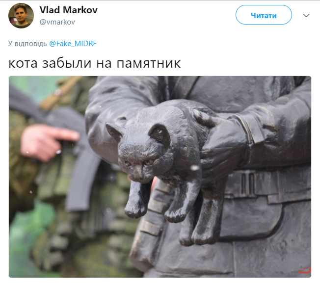 Красивее памятника Путину: соцсети жестко высмеяли монумент российским "миротворцам"