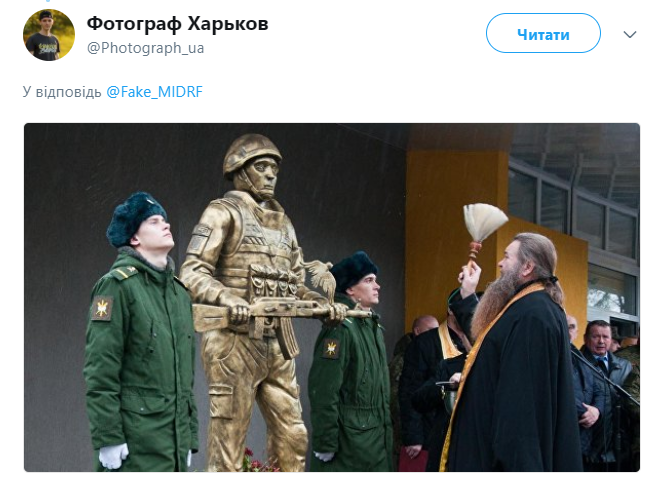 Красивіше за пам'ятник Путіну: соцмережі жорстко висміяли монумент російським "миротворцям"