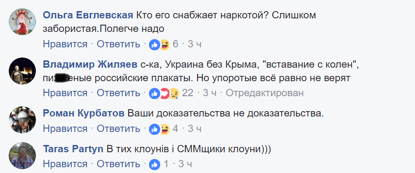 Саакашвілі гучно осоромився з заявою "за кремлівськими методичками": в мережі сміються