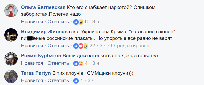 Саакашвили громко оконфузился с заявлением "по кремлевским методичкам": в сети смеются