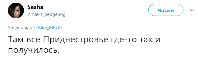 Красивее памятника Путину: соцсети жестко высмеяли монумент российским "миротворцам"