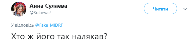 Красивіше за пам'ятник Путіну: соцмережі жорстко висміяли монумент російським "миротворцям"