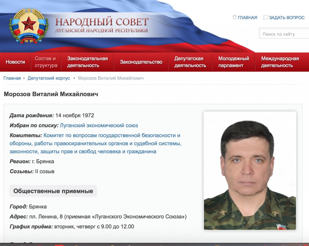 В Луганске продолжает всплывать правда о "подвигах героев Новороссии"