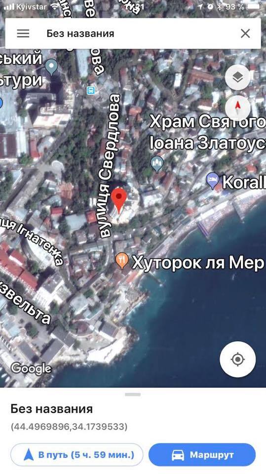 Оформлено в РФ: у скандального экс-прокурора нашли элитное жилье в Крыму
