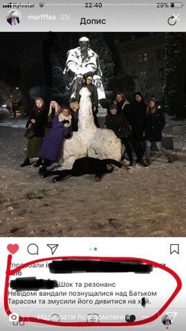 Фалос у Тернополі