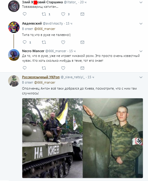 "До чего в*таны тупые": в сети высмеяли фейк террористов "Л/ДНР" о "нацизме" в Украине