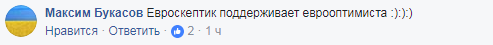 На мітингу Саакашвілі виступила євродепутат з партії друга Путіна: мережа в шоці