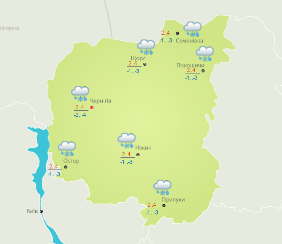 Снег и сильный ветер: синоптик предупредила об ухудшении погоды в Киеве