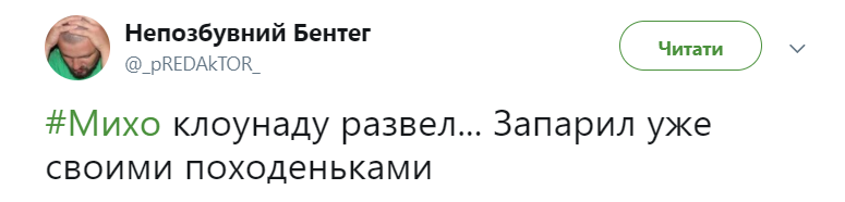 "Венец карьеры экс-президента": задержание Саакашвили взбудоражило соцсети