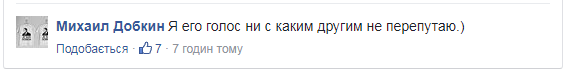 Добкин о доказательствах ГПУ против Саакашвили: на аудио не голос Курченко, я его хорошо знал