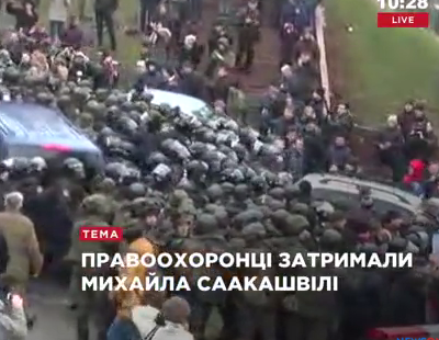 Появилось видео задержания и вывоза Саакашвили