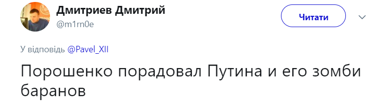 "Венец карьеры экс-президента": задержание Саакашвили взбудоражило соцсети