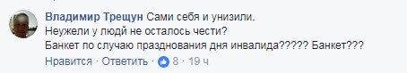 Даже воды не предложили: сеть взбесил "банкет" для незрячих на Житомирщине