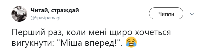 "Вінець кар'єри екс-президента": затримання Саакашвілі розбурхало соцмережі