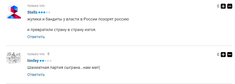 "Ганьба національного масштабу": приниження Росії від МОК викликало агонію у вболівальників