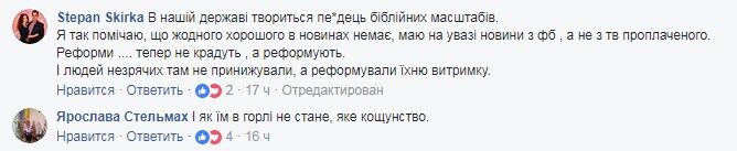 Даже воды не предложили: сеть взбесил "банкет" для незрячих на Житомирщине