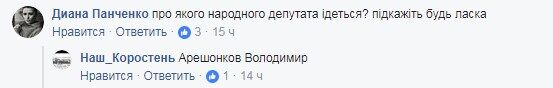 Навіть води не запропонували: мережу розлютив "банкет" для незрячих на Житомирщині