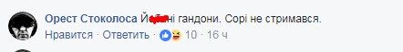 Навіть води не запропонували: мережу розлютив "банкет" для незрячих на Житомирщині