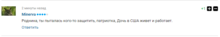 Росію не пустили на ОІ: Родніну загнобили в мережі за безглузду спробу "відмазати" Кремль