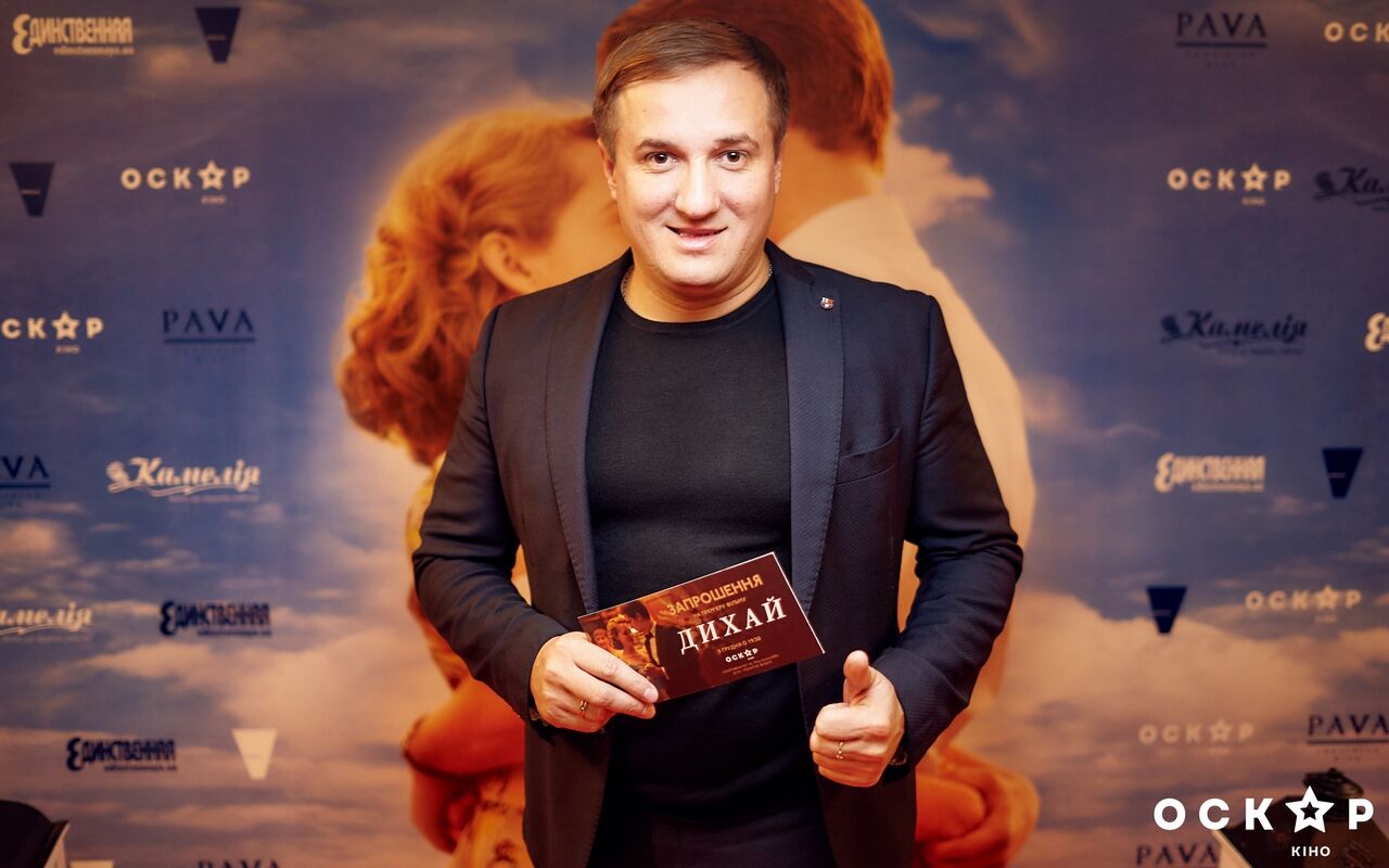 В кинотеатре "Оскар" состоялась гала-премьера мелодрамы "Дыши"
