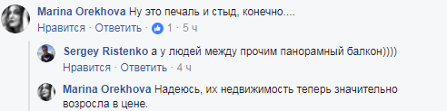 Царь-балкон в центре Киева: сеть разгневали фото изуродованного дома