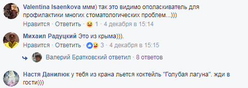 "Голубая лагуна": в Киеве жителей шокировала вода из крана 