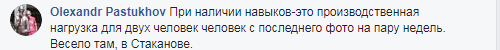 "Хунто, повернися!" У мережі показали, що "рускій мір" накоїв на Донбасі