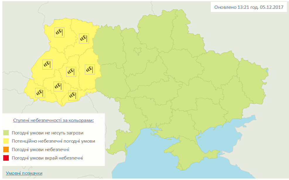 Снег, дожди и шквалы: в Украине объявлено штормовое предупреждение