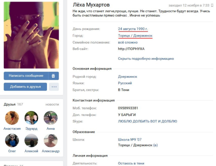 Додолбился: в сети показали фото ликвидированного на Донбассе террориста